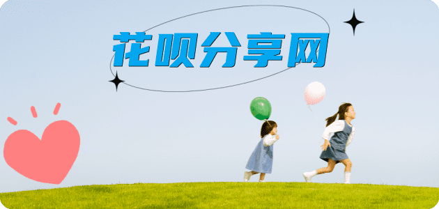 新余信用卡💳24小时在线接单商家秒回款服务平台