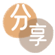 威海信用卡💳24小时在线接单商家秒回款服务平台